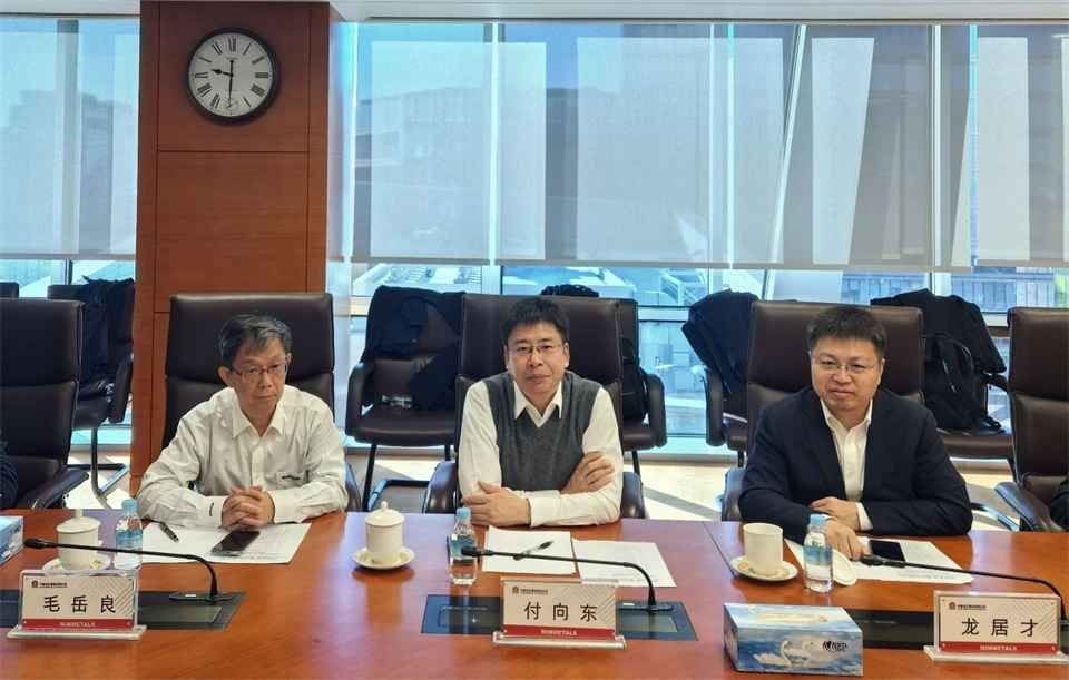 优德88智能董事长付向东带队造访中国五矿集团