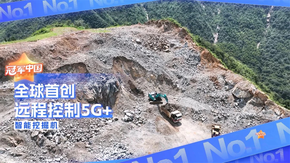 媒体聚焦 | 能够远程操作的“超等装备”有多炫？？？？