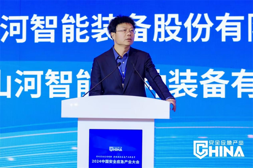 优德88特装重大地形灾难应抢救援机械人入选工信部《先进清静应急装备推广目录（工业领域2024版）》