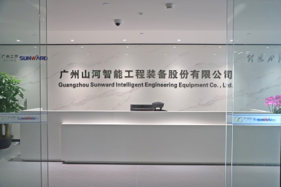 广州优德88智能机械股份有限公司