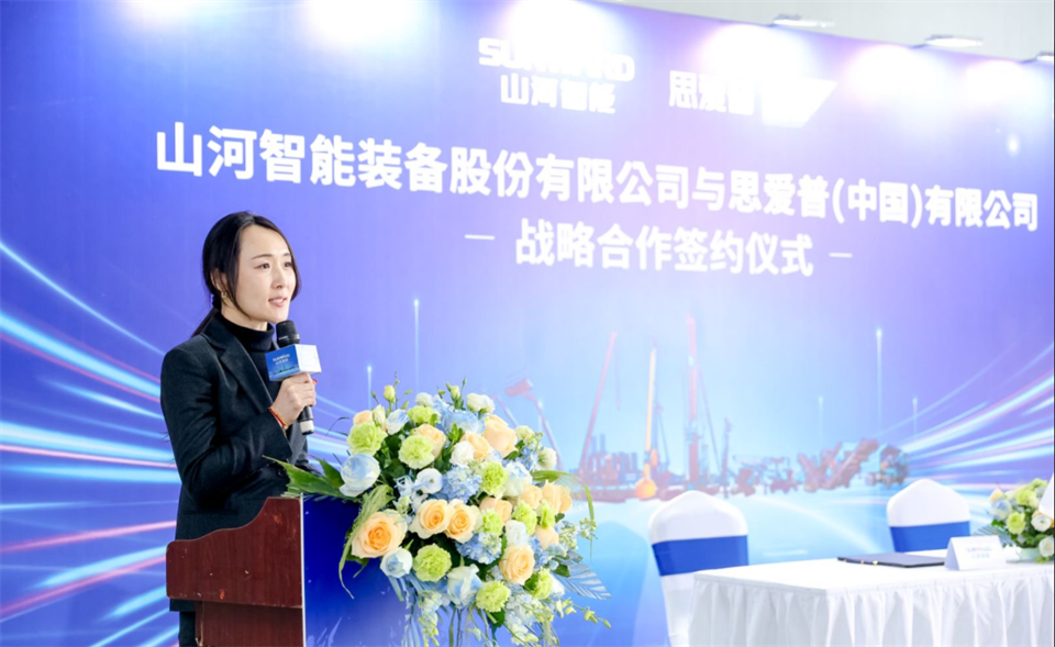 推动数字化转型，，，，优德88智能与SAP签署战略相助协议