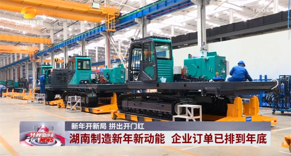 媒体聚焦 | 开局即决战 起步即冲刺 优德88智能奋战“开门红”