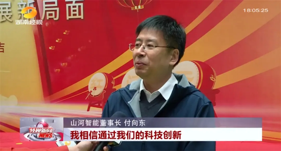 媒体聚焦 | 开局即决战 起步即冲刺 优德88智能奋战“开门红”