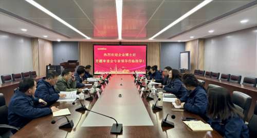 优德88·(中国区)官方网站