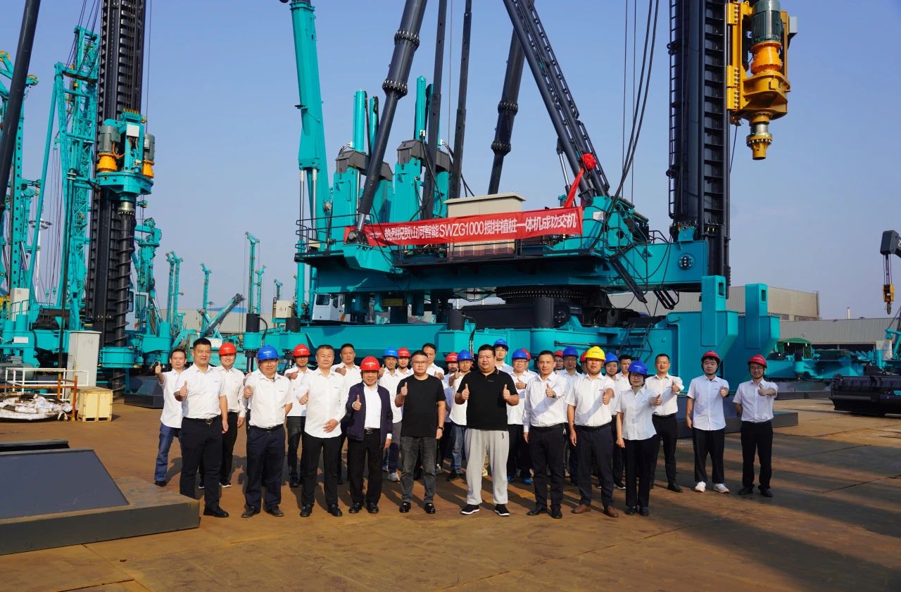 优德88智能举行“植桩一体机”工程应用专题交流会，，共绘行业生长蓝图