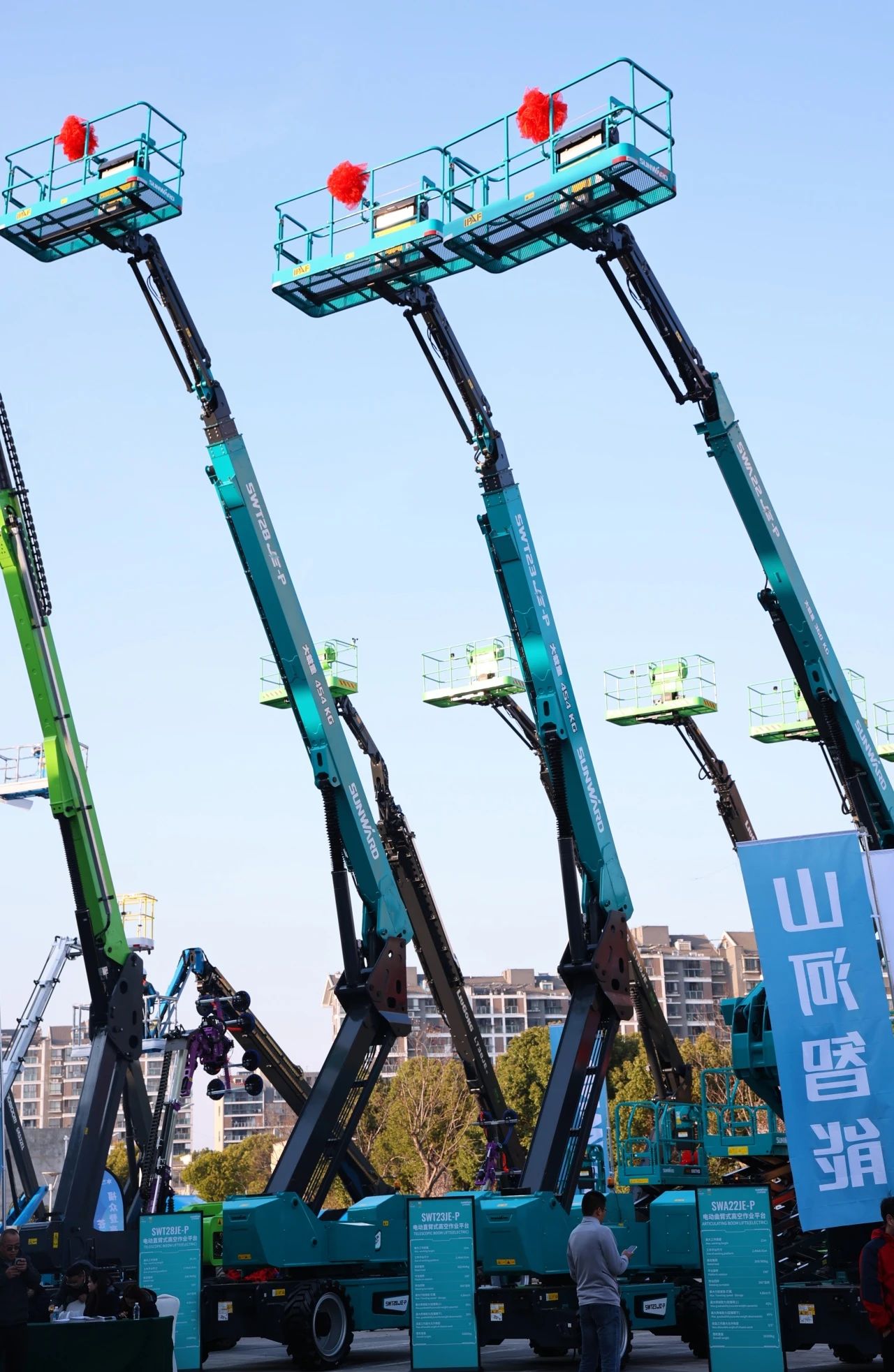 登“高”向“新”，，，，优德88智能亮相第九届天下高空作业平台租赁大会