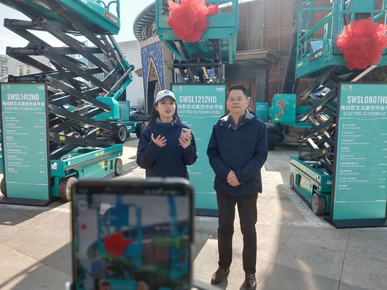 登“高”向“新”，，，，优德88智能亮相第九届天下高空作业平台租赁大会