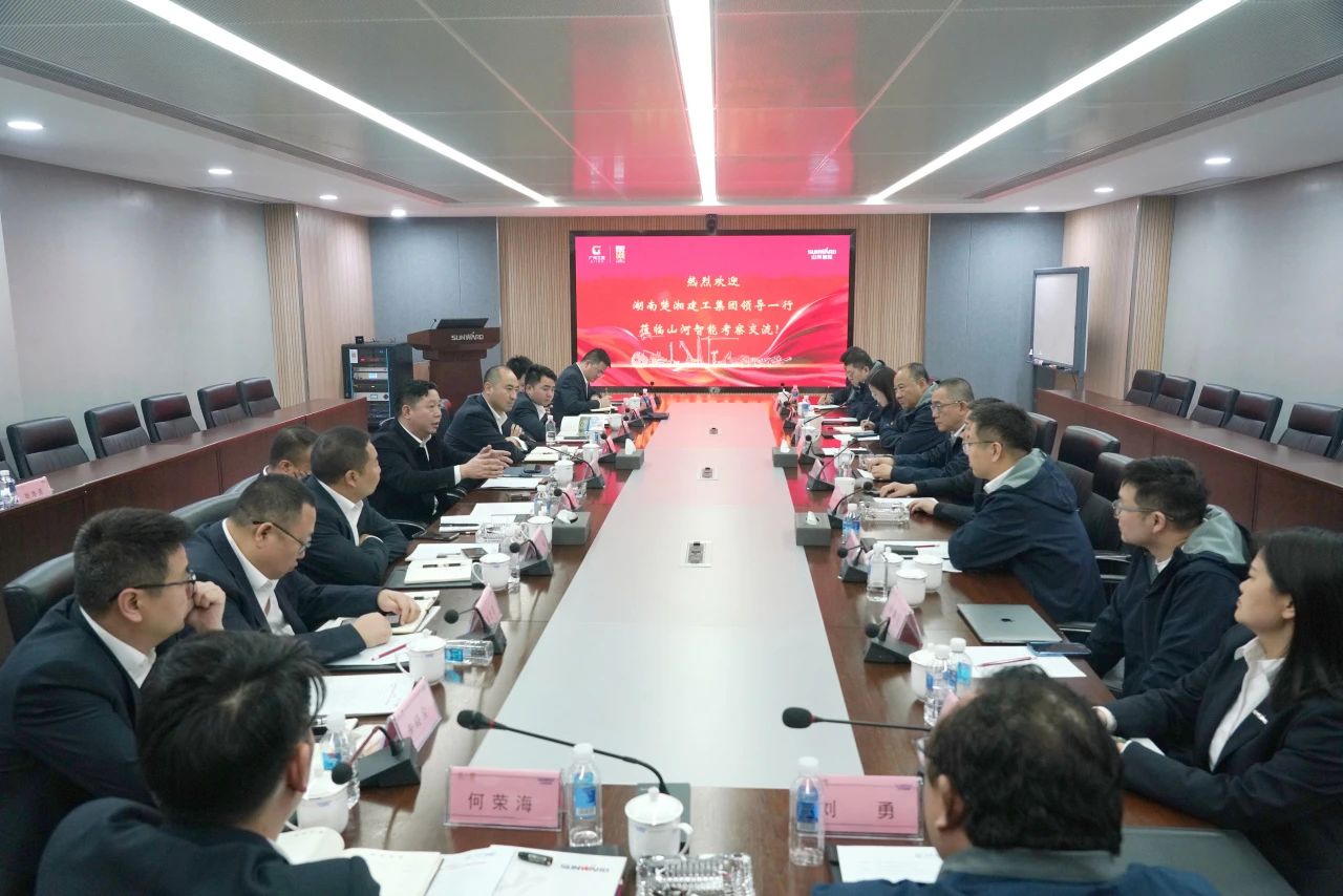 强强联手！优德88智能与湖南楚湘建工集团告竣共建矿山生产建设立异联合体共识