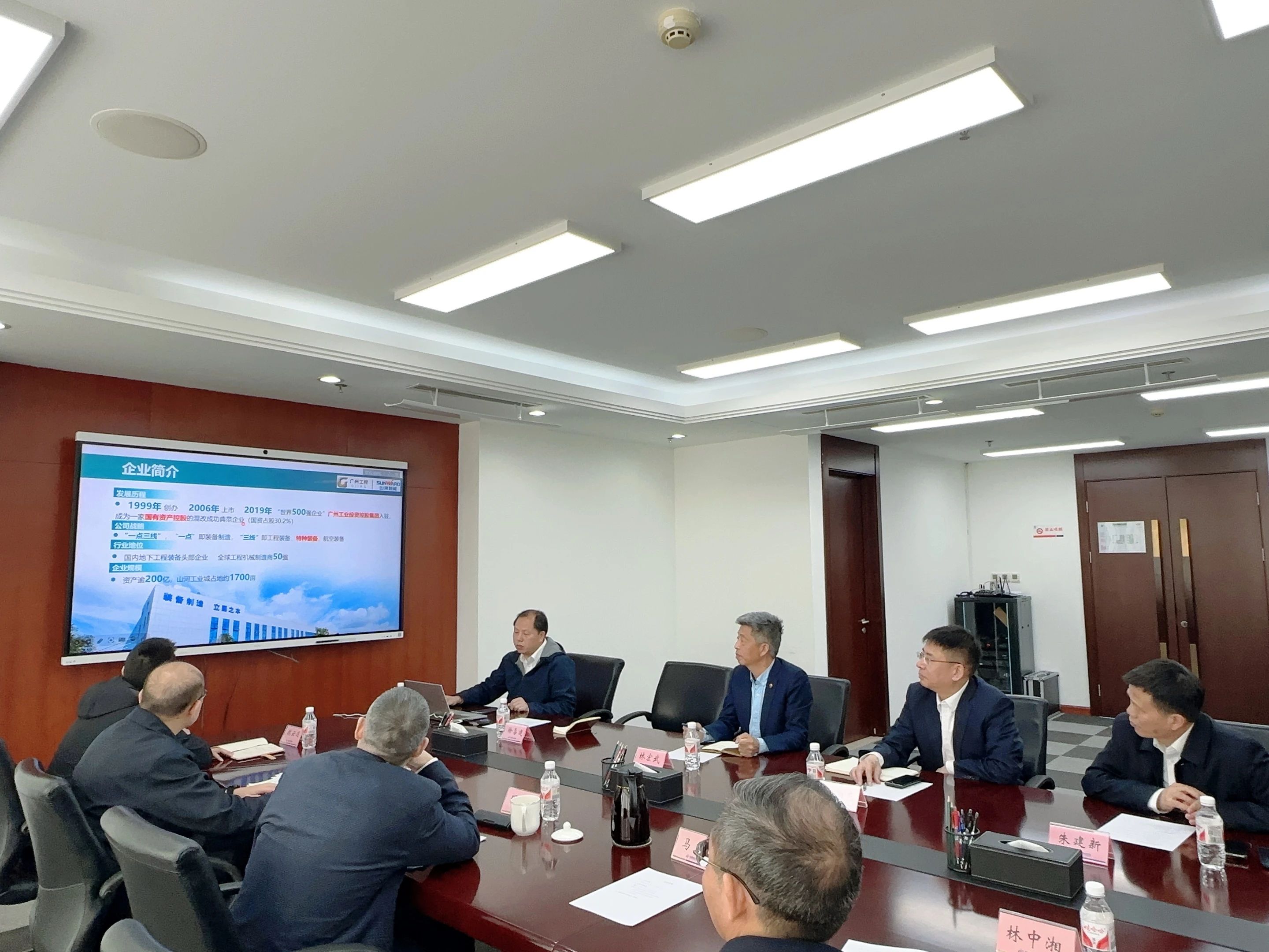 优德88智能董事长付向东带队造访中煤地质总局、大地特勘公司