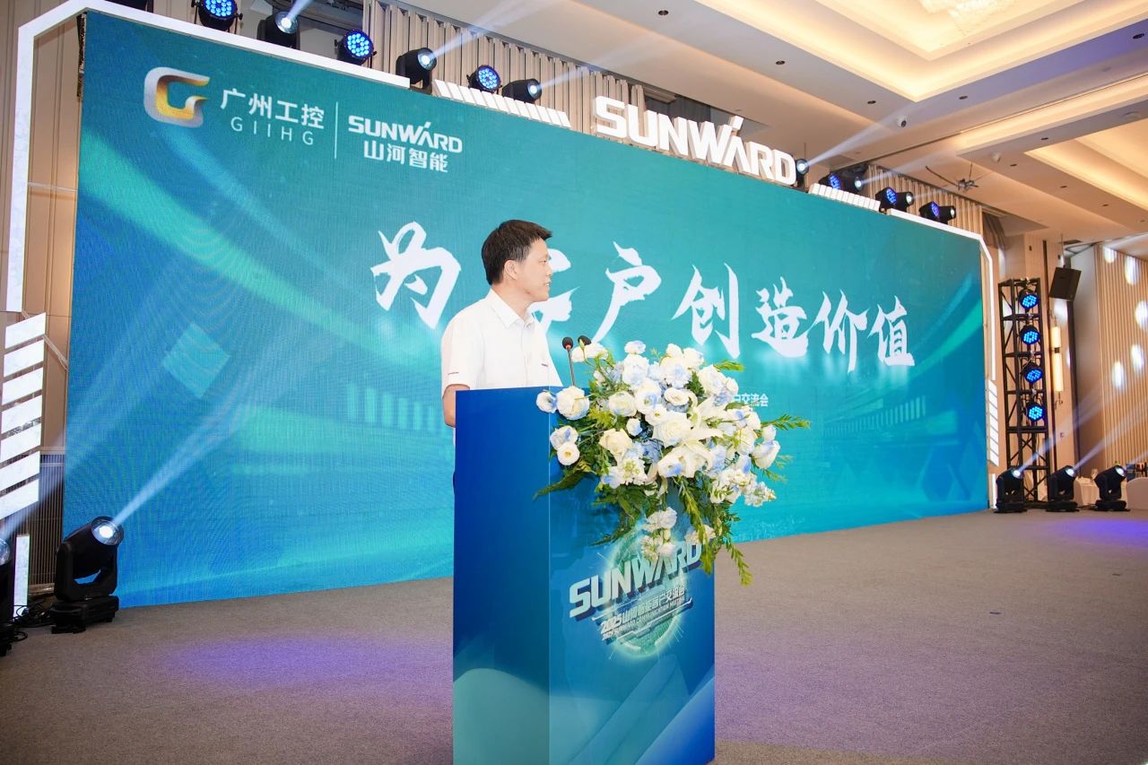 2025 CICEE | 为客户创立价值，，优德88智能客户交流会圆满举行