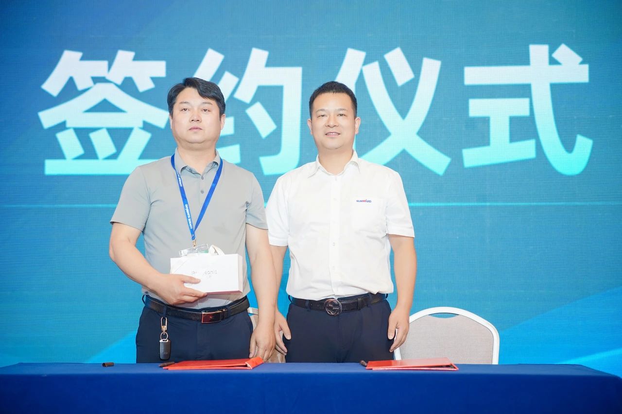 2025 CICEE | 为客户创立价值，，优德88智能客户交流会圆满举行