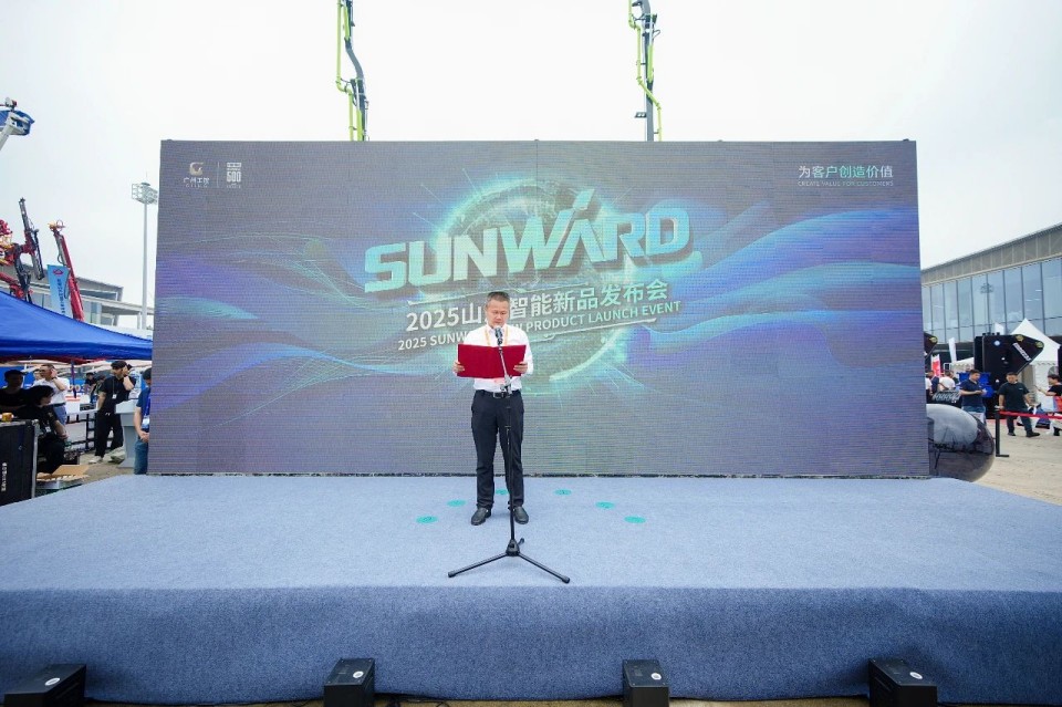 2025 CICEE | 优德88智能实力闪灼2025长沙国际工程机械展