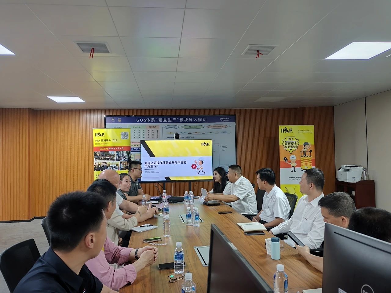 IPAF与优德88智能高空作业清静培训交流会圆满举行