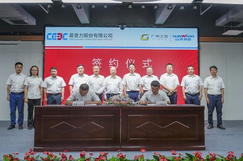 优德88智能与易普力公司深化战略相助，，，，，，共筑混装装备手艺转化新标杆