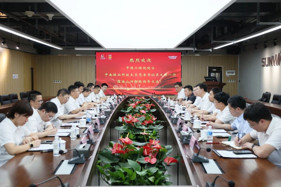 中国工程院院士、中南林业科技大学党委书记吴义强一行到优德88智能开展访企拓岗活动