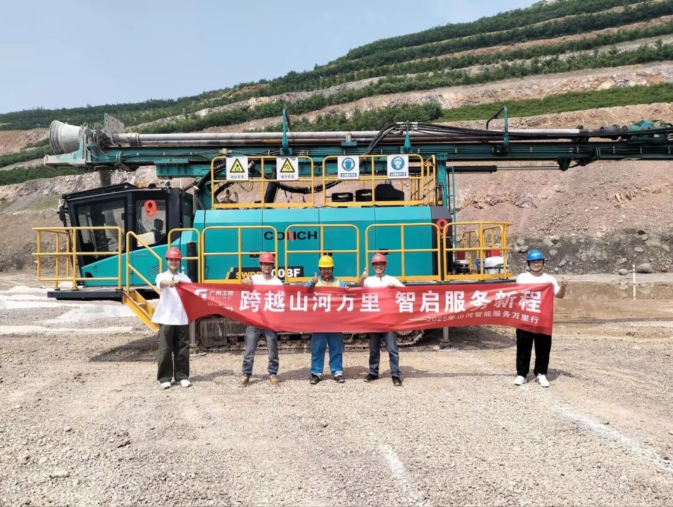 跨越优德88万里 智启服务新程——优德88矿岩“服务万里行”活动走进海螺水泥