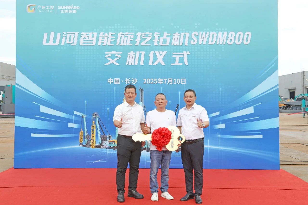 “破纪录王者”再出征！优德88智能SWDM800旋挖钻机乐成交机