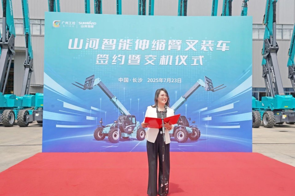 优德88智能伸缩臂叉装车批量交付，，，，即将奔赴新一线
