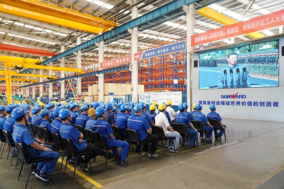 优德88智能组织集中收看纪念中国人民抗日战争暨天下反法西斯战争胜利80周年大会