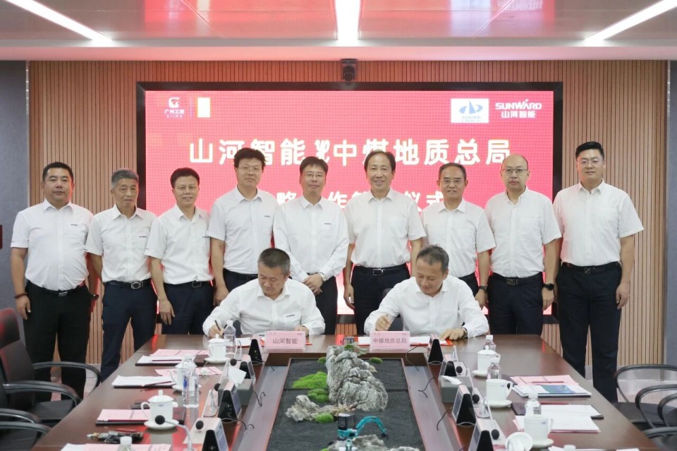 中国煤炭地质总局局长马刚到访优德88智能，，，，，，同谋绿色智能矿山装备生长新路径