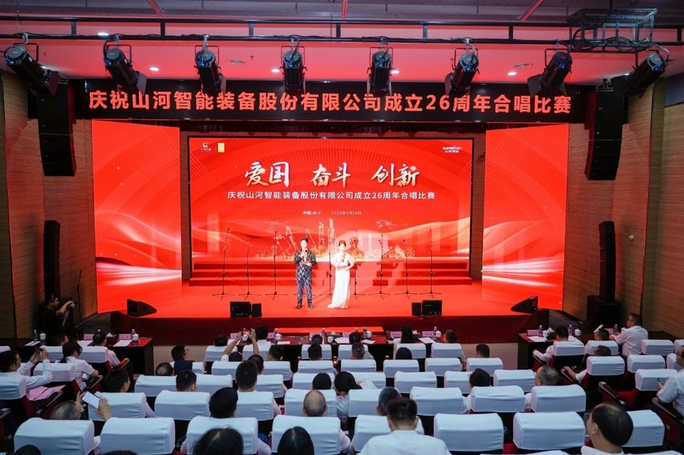 声动优德88！庆祝优德88智能建设26周年合唱角逐精彩收官