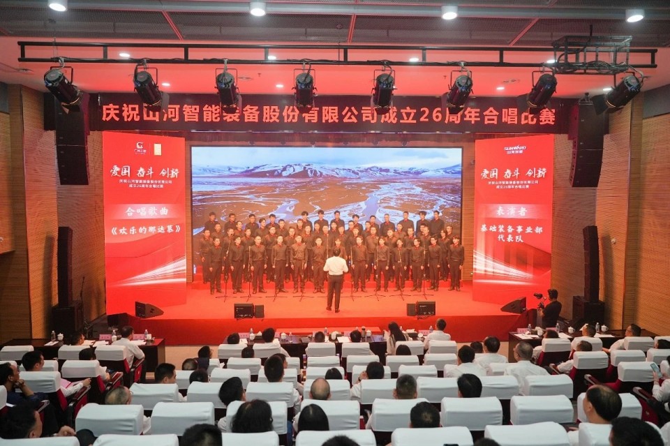 声动优德88！庆祝优德88智能建设26周年合唱角逐精彩收官