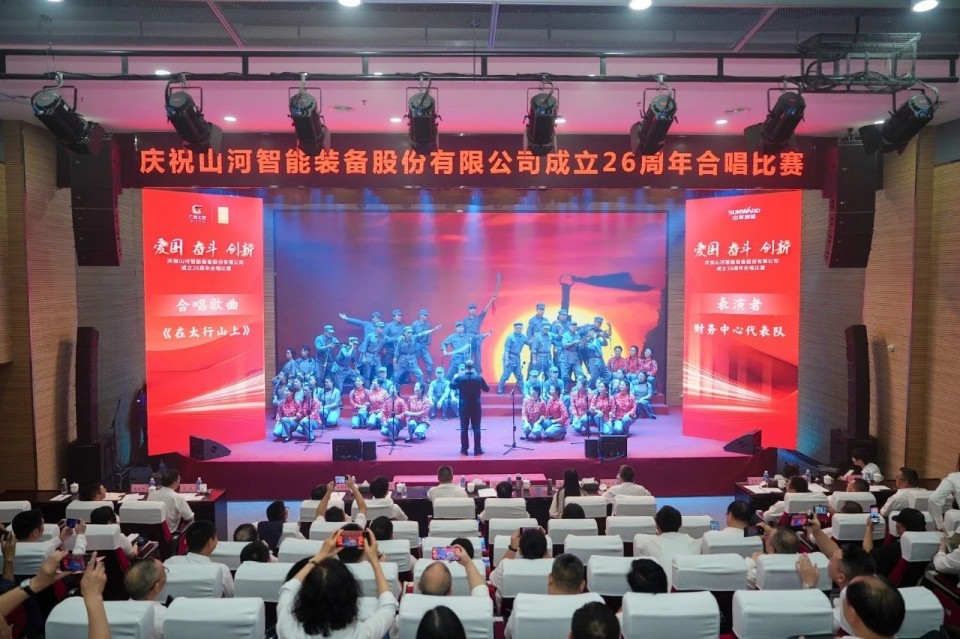 声动优德88！庆祝优德88智能建设26周年合唱角逐精彩收官