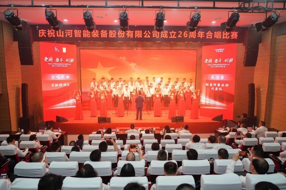 声动优德88！庆祝优德88智能建设26周年合唱角逐精彩收官