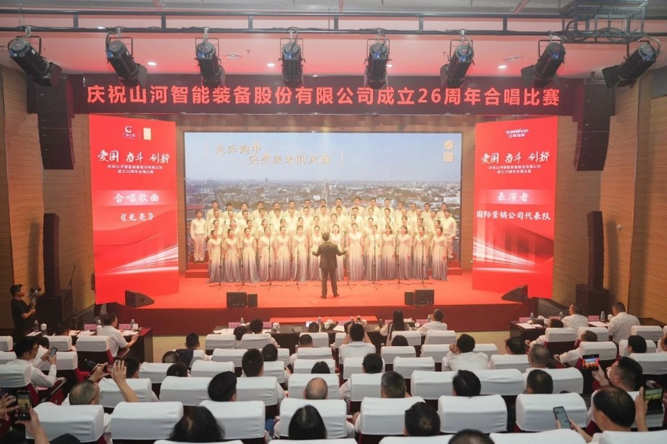 声动优德88！庆祝优德88智能建设26周年合唱角逐精彩收官