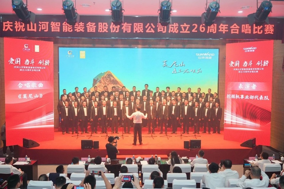 声动优德88！庆祝优德88智能建设26周年合唱角逐精彩收官