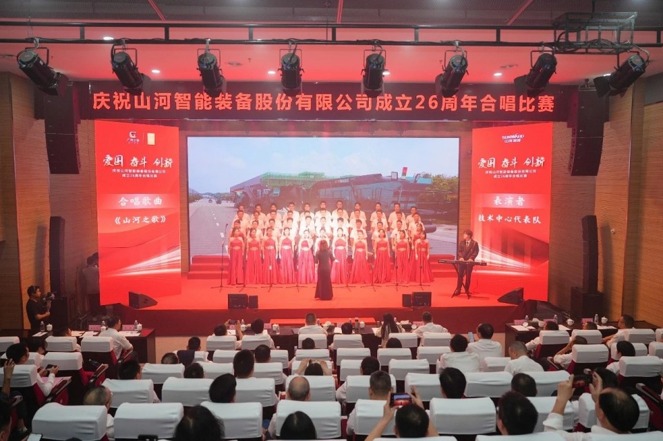 声动优德88！庆祝优德88智能建设26周年合唱角逐精彩收官