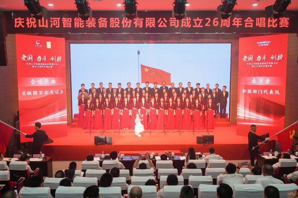 声动优德88！庆祝优德88智能建设26周年合唱角逐精彩收官