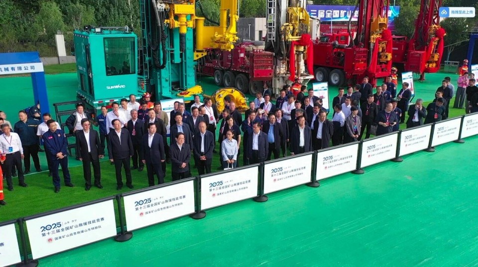 科技赋能救援！优德88智能立异装备亮相第十三届天下矿山救援手艺竞赛