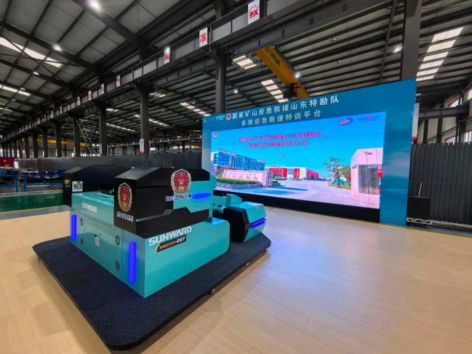 科技赋能救援！优德88智能立异装备亮相第十三届天下矿山救援手艺竞赛