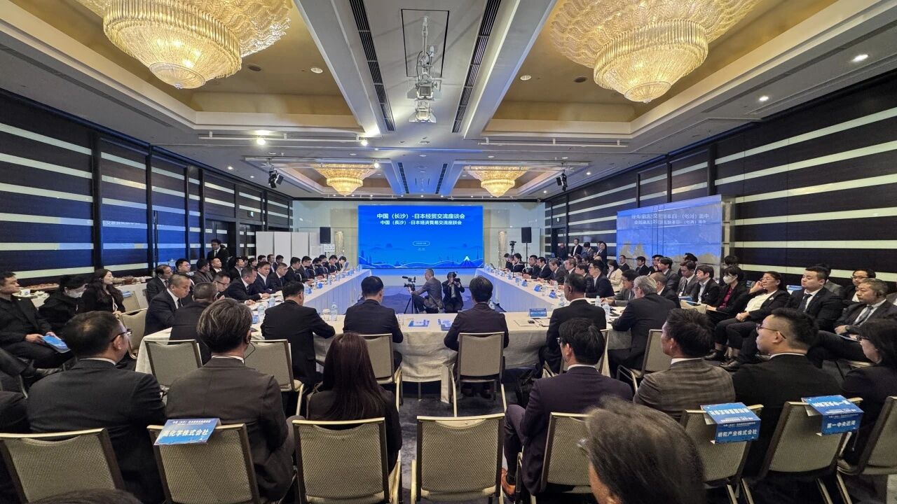 优德88智能出席中日经贸交流座谈会，，签署战略相助协议