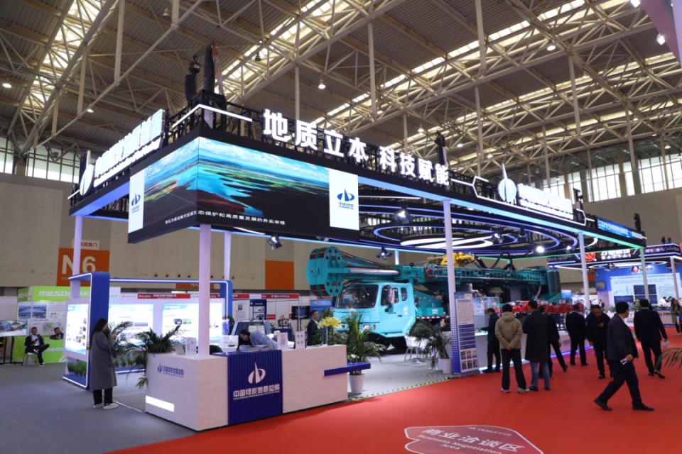 优德88智能携手“战略相助同伴”中国煤炭地质总局精彩亮相2025中国国际矿业大会