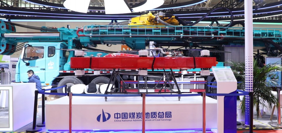 优德88智能携手“战略相助同伴”中国煤炭地质总局精彩亮相2025中国国际矿业大会