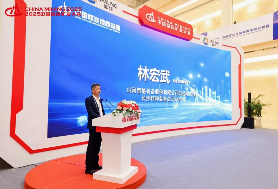 “地勘装备能力提升的重大突破”！优德88智能联合中国煤炭地质总局宣布T138车载钻机