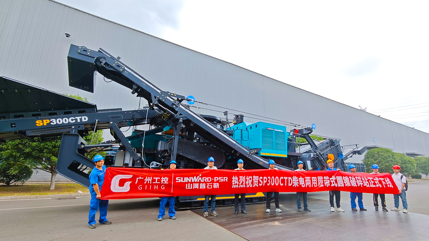 破局国际市场，，，，无惧极寒工况！优德88智能SP300CTD柴电两用圆锥破碎站乐成下线