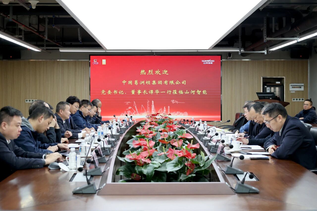 同谋相助、共赢生长！中国能建葛洲坝集团党委书记、董事长谭华到访优德88智能