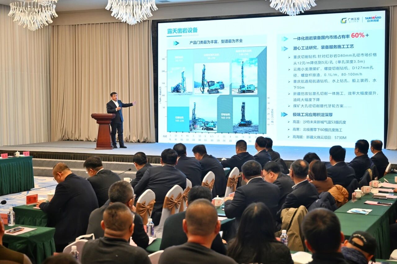 本溪市人民政府与优德88智能签署战略相助框架协议，，，，携手打造东北新能源矿山装备的工业高地