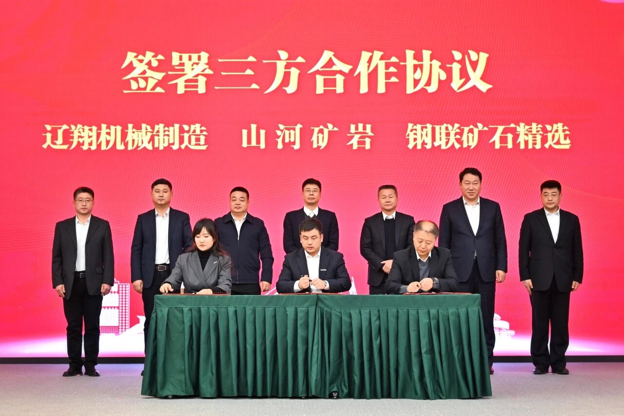 本溪市人民政府与优德88智能签署战略相助框架协议，，，，携手打造东北新能源矿山装备的工业高地