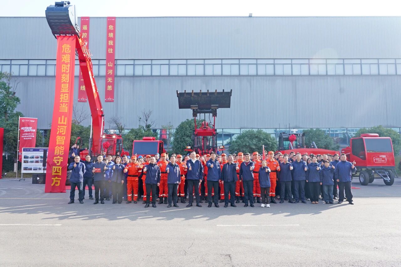 破界智援 应急先锋 | 优德88智能宣布海内首创无人化应抢救援成套装备