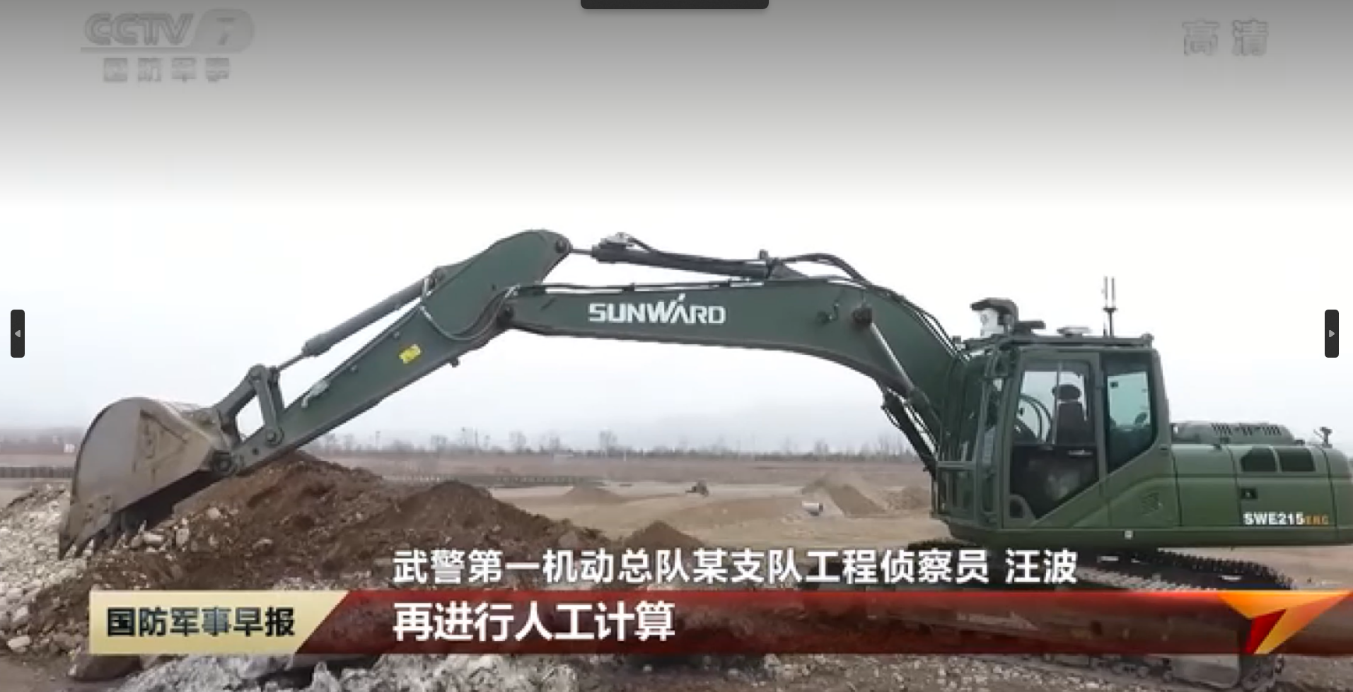 智能？？？？？赝诰蚧衿篮南省制造业单项冠军，，，，彰显优德88智能立异实力