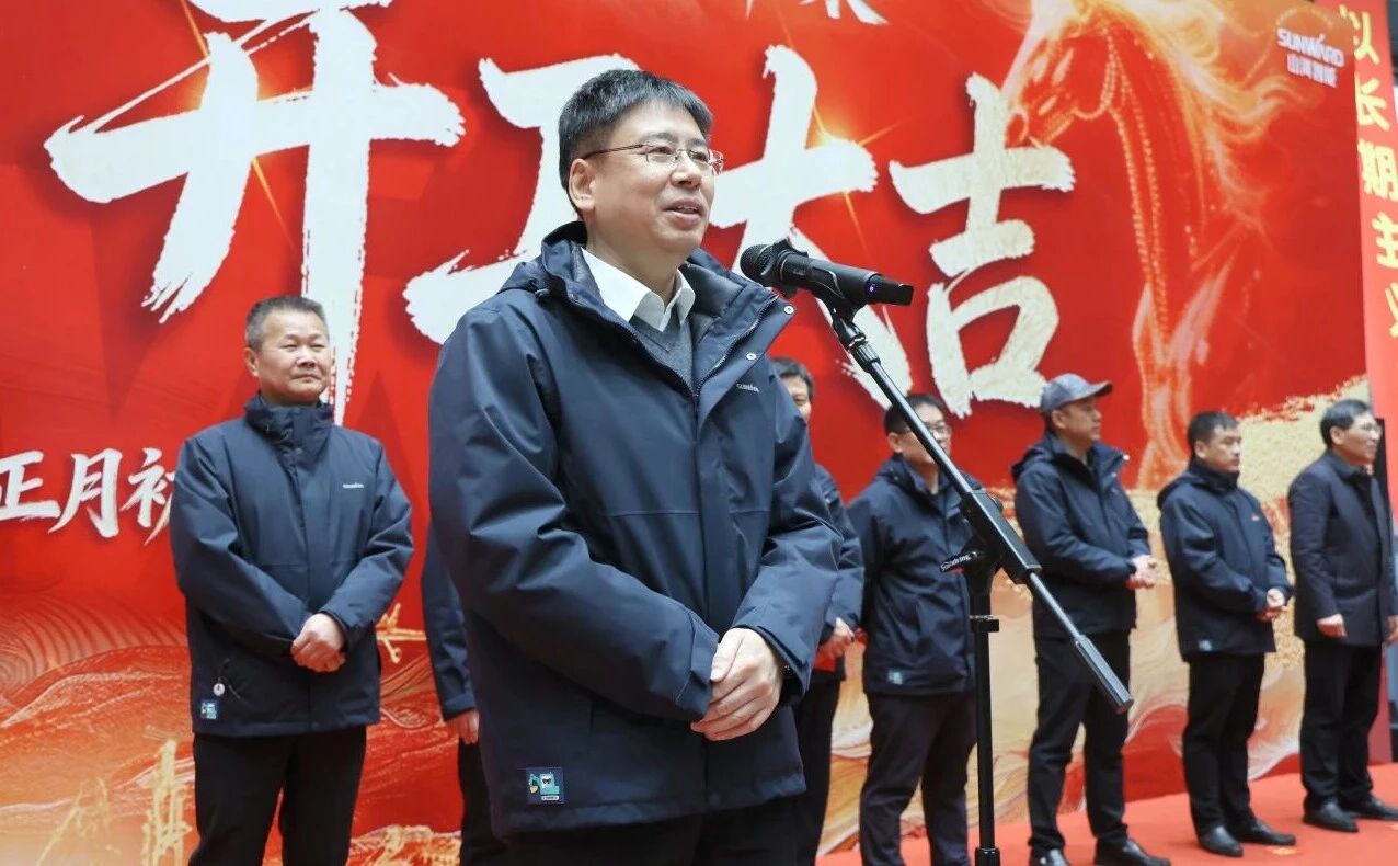 一马领先 开工大吉 | 优德88智能举行丙午新年开门红活动