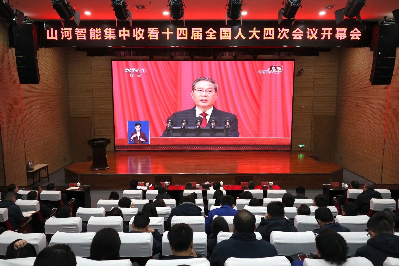 优德88智能组织集中收看十四届天下人大四次聚会开幕会