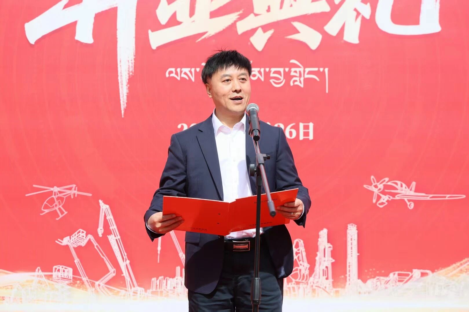 优德88智能西藏林芝包管中心盛大开业，，，，，筑牢高原服务新高地