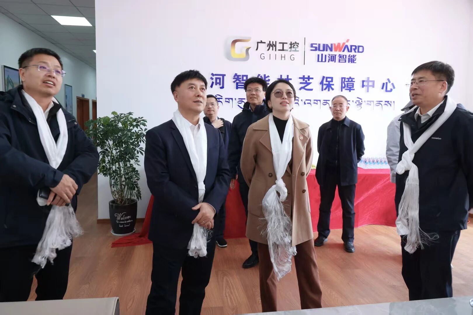 优德88智能西藏林芝包管中心盛大开业，，，，，筑牢高原服务新高地