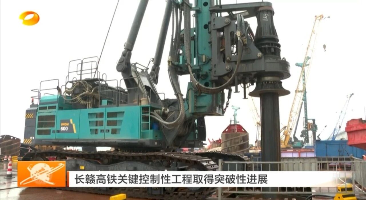 啃下“硬骨头”！优德88智能旋挖钻机助力长沙湘江铁路特大桥主墩桩基工程完善收官