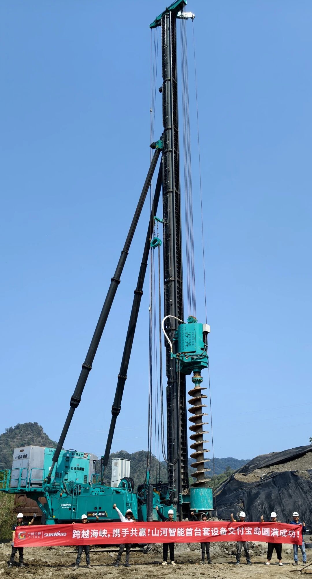 优德88智能履带式桩架首度交付台湾地区，，，，，，助力台北捷运系统工程建设